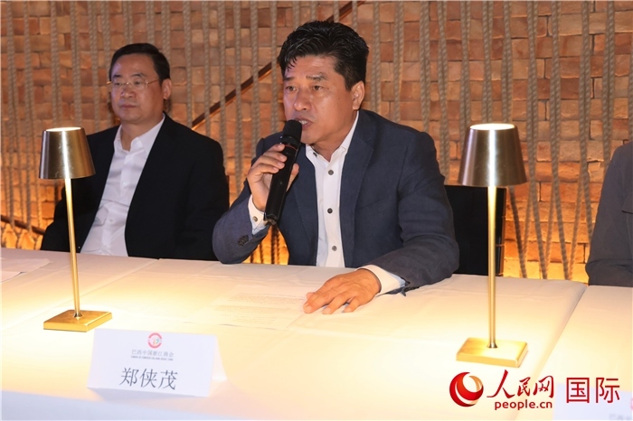 巴西中國浙江商會會長鄭俠茂在座談會上致辭。人民網(wǎng)記者 時(shí)元皓攝