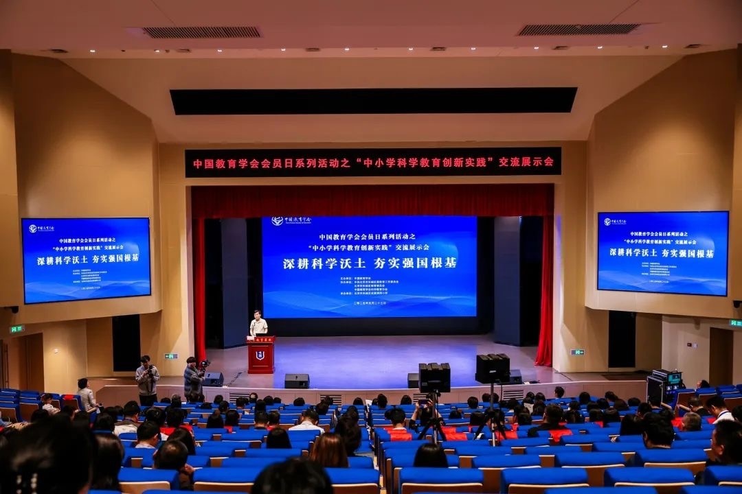 活動(dòng)現(xiàn)場(chǎng)。中國(guó)教育學(xué)會(huì)供圖