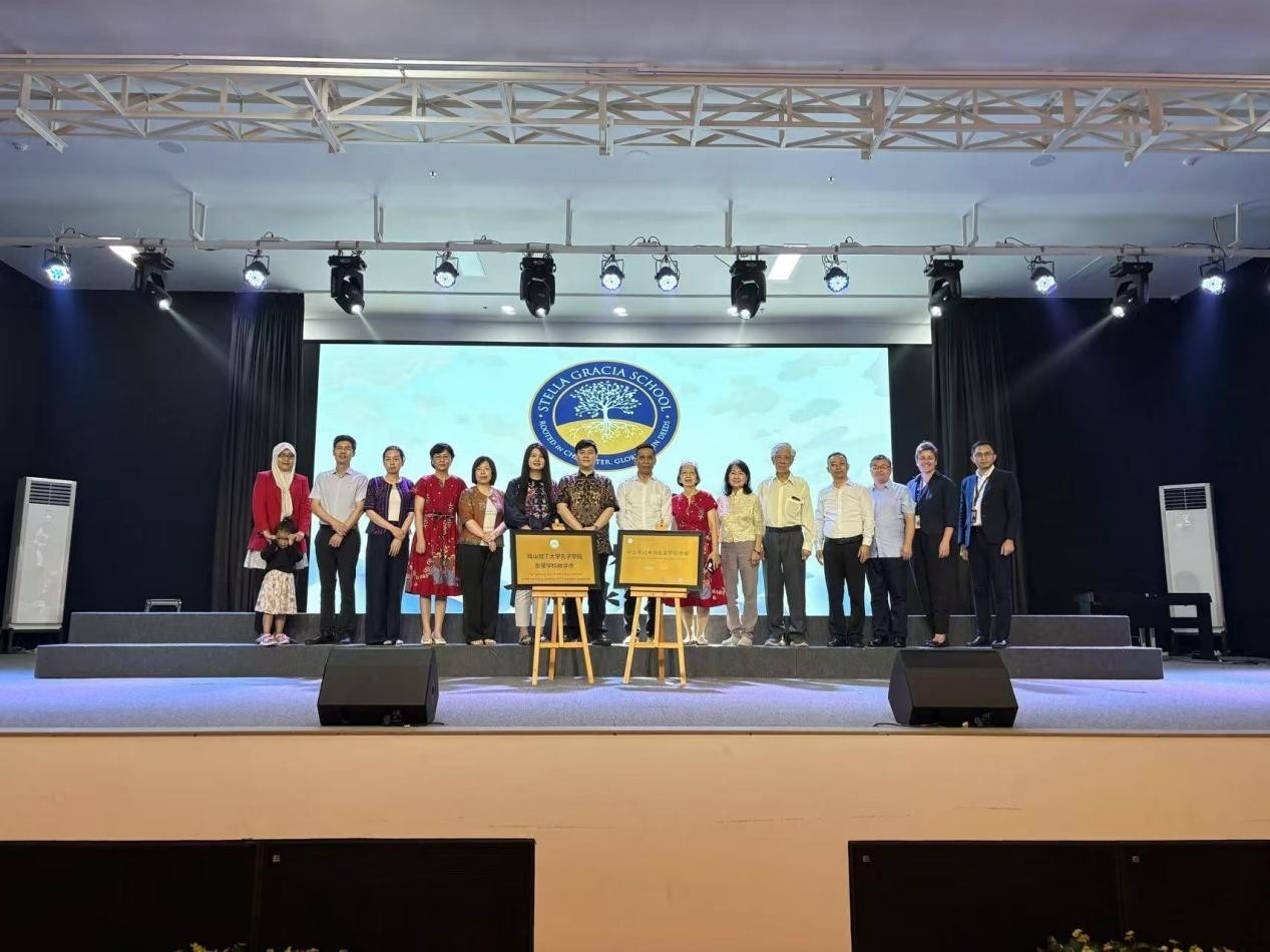 參加揭牌儀式嘉賓合影。哈山努丁大學(xué)孔子學(xué)院供圖